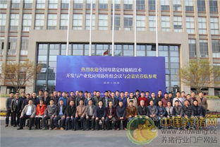 全國母豬定時輸精技術開發與產業化應用協作組培訓會議順利召開