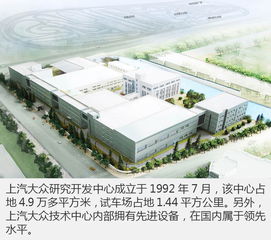 參觀上汽大眾技術(shù)中心 探尋高品質(zhì)汽車開發(fā)的技術(shù)奧秘