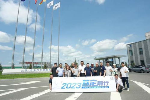 逐夢(mèng)黃沙沃野間 走訪一汽-大眾技術(shù)開發(fā)試驗(yàn)體系