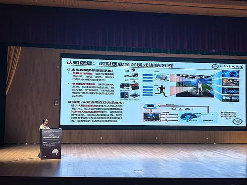 第二屆腦機(jī)接口技術(shù)開發(fā)者大會(huì)在成都成功舉辦