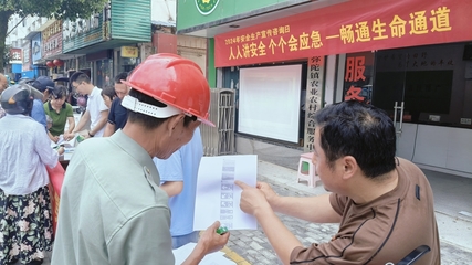 彌陀鎮 掀起農業領域安全生產宣傳熱潮，筑牢鄉村振興安全基石